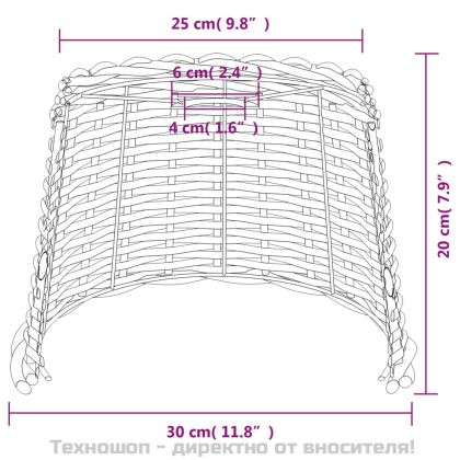 Абажур за таванна лампа кафяв Ø30x20 см ракита