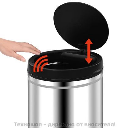 Кош за отпадъци с автоматичен сензор, 70 л, неръждаема стомана