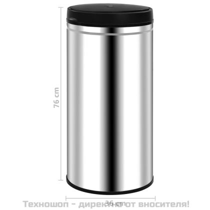 Кош за отпадъци с автоматичен сензор, 70 л, неръждаема стомана