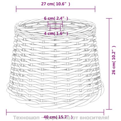 Абажур за таванна лампа кафяв Ø40x26 см ракита
