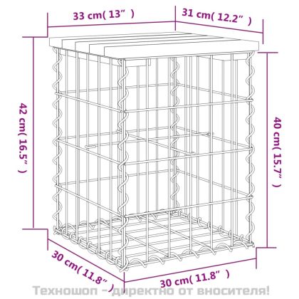 Градинска пейка габионен дизайн 33x31x42 см борово дърво масив