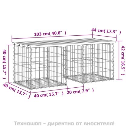 Градинска пейка габионен дизайн 103x44x42 см борово дърво масив