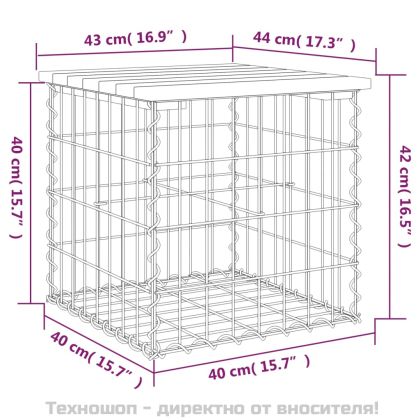 Градинска пейка габионен дизайн 43x44x42 см импрегниран бор
