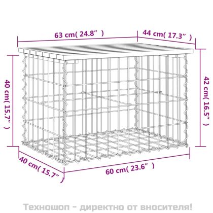 Градинска пейка габионен дизайн 63x44x42 см борово дърво масив