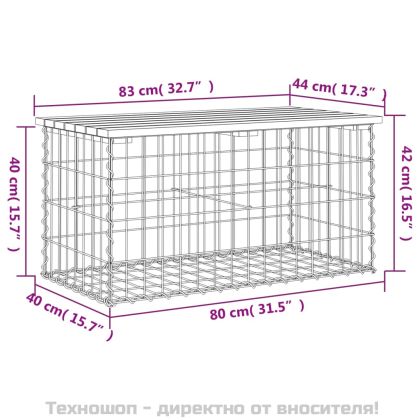 Градинска пейка габионен дизайн 83x44x42 см борово дърво масив