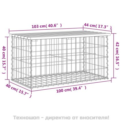 Градинска пейка габионен дизайн 103x44x42 см импрегниран бор