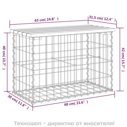 Градинска пейка дизайн габион 63x31,5x42 см борово дърво масив