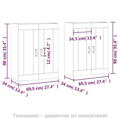 Стенни шкафове, 2 бр, бели, инженерно дърво