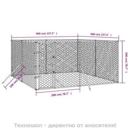 Външна клетка за куче сребриста 4x4x2 м поцинкована стомана