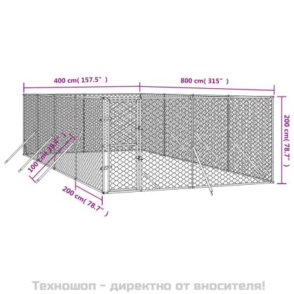 Външна клетка за куче сребриста 4x8x2 м поцинкована стомана