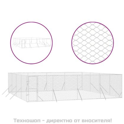 Външна клетка за куче сребриста 8x8x2 м поцинкована стомана
