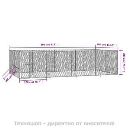 Външна клетка за куче сребриста 8x4x2 м поцинкована стомана