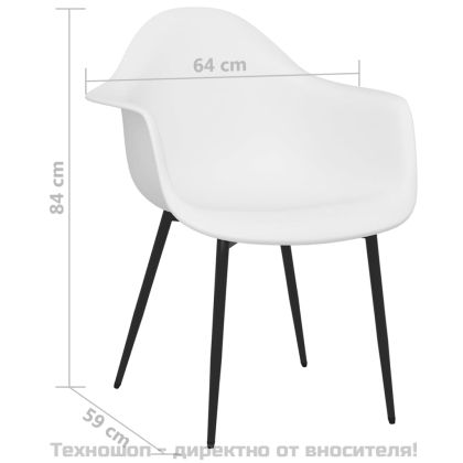 Трапезни столове, 4 бр, бели, PP