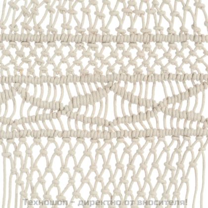 Завеса макраме, 140x240 см, памук