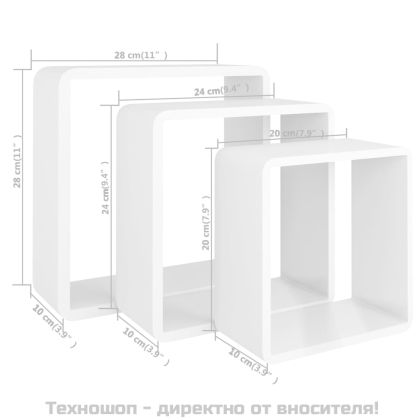 Стенни кубични рафтове, 3 бр, бели, МДФ