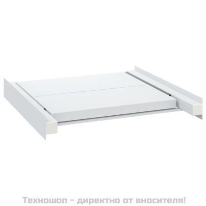 Кит за свързване на пералня със сушилня с издърпващ се рафт