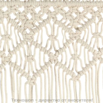 Завеса макраме, 140x240 см, памук