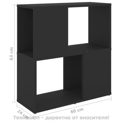 Шкаф библиотека, черен, 60x24x63 см, инженерно дърво