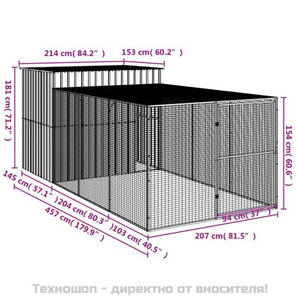 Кучешка къща с волиера, 214x457x181 см, поцинкована стомана
