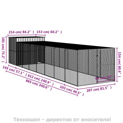 Кучешка къща с волиера, 214x865x181 см, поцинкована стомана
