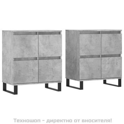 Сайдборди, 2 бр, бетонно сиви, инженерно дърво