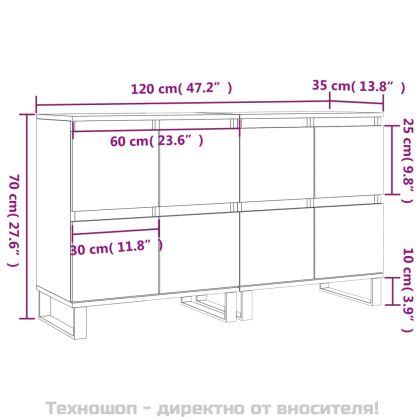 Сайдборди, 2 бр, Кафяв дъб, инженерно дърво