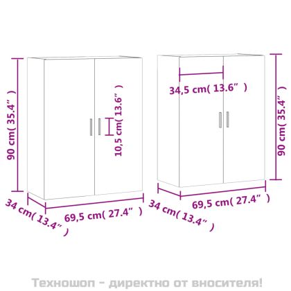 Стенни шкафове, 2 бр, опушен дъб, 69,5x34x90 см