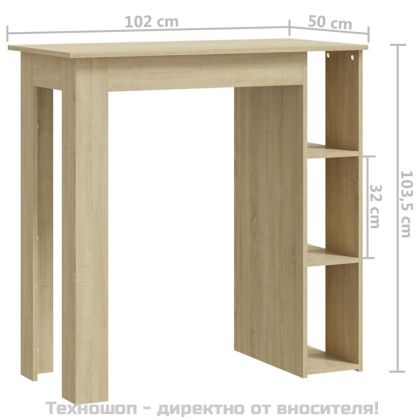 Бар маса с рафт, сонома дъб, 102x50x103,5 см, инженерно дърво