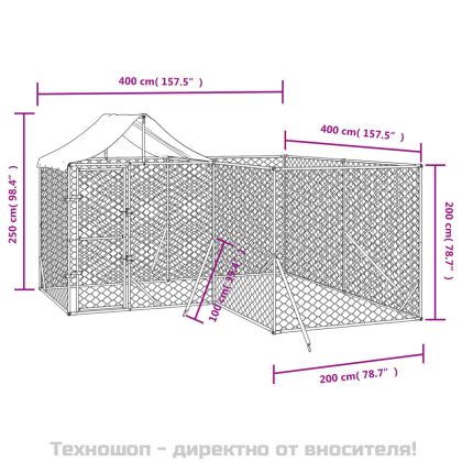 Външна клетка за куче с покрив сребриста 4x4x2,5 м стомана