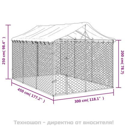 Външна клетка за куче с покрив сребриста 3x4,5x2,5 м стомана