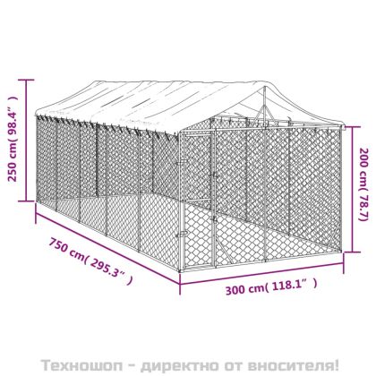 Външна клетка за куче с покрив сребриста 3x7,5x2,5 м стомана
