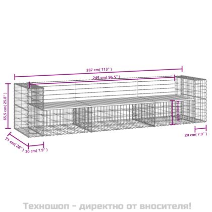 Градинска пейка габионен дизайн 287x71x65,5 см бор масив