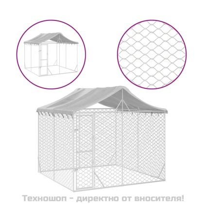 Външна клетка за куче с покрив сребриста 3x3x2,5 м стомана