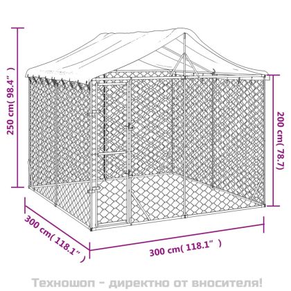 Външна клетка за куче с покрив сребриста 3x3x2,5 м стомана