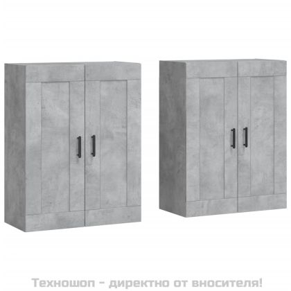 Стенни шкафове, 2 бр, бетонно сиви, инженерно дърво