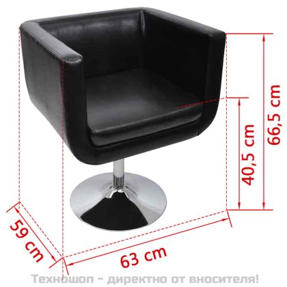 Бар стол, черен, изкуствена кожа