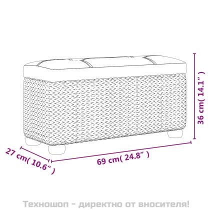 Пейки за съхранение, 2 бр, с кафяви възглавници, 69 см, папур