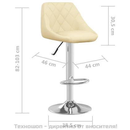Бар табуретки, 2 бр, кремави, изкуствена кожа