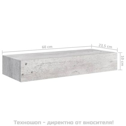 Стенен рафт с чекмедже, бетонно сив, 60x23,5x10 см, МДФ