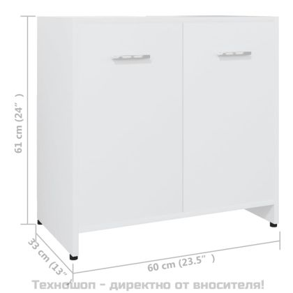 Шкаф за баня, бял, 60x33x61 см, инженерно дърво