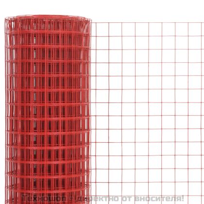 Кокошкарска мрежа, стомана с PVC покритие, 25х0,5 м, червена