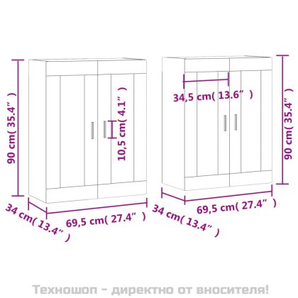 Стенни шкафове, 2 бр, бели, инженерно дърво