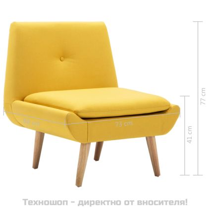 Тапициран стол, жълт, текстил