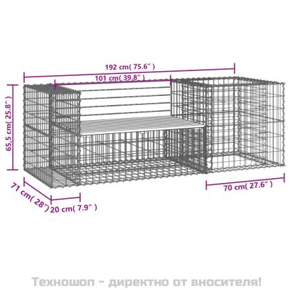 Градинска пейка с габионна кошница масивно борово дърво