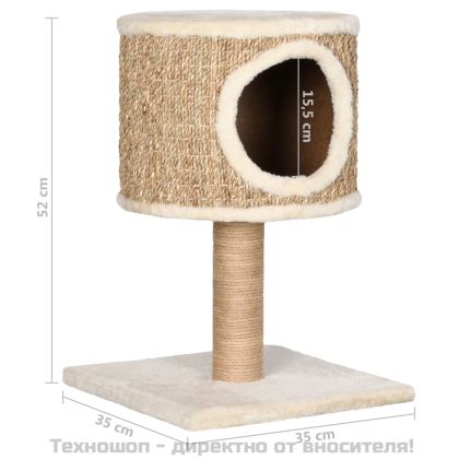 Котешко дърво с кондо и драскалка, 52 см, морска трева