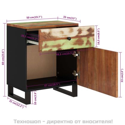 Нощно шкафче 50x33x60 см масивно регенерирано и инженерно дърво