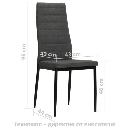 Трапезни столове, 6 бр, тъмносиви, текстил