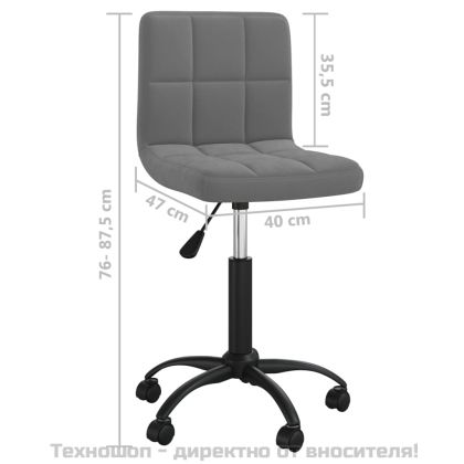 Въртящ се офис стол, тъмносив, кадифе