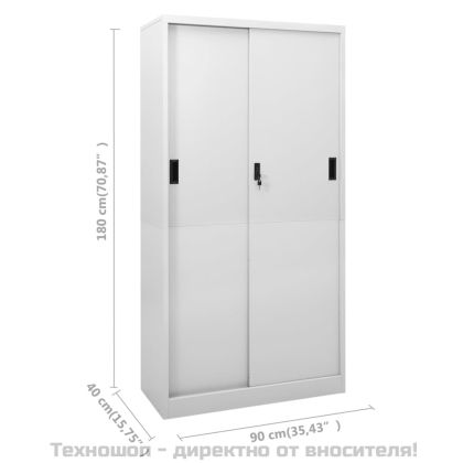 Офис шкаф с плъзгаща се врата, светлосив, 90x40x180 см, стомана