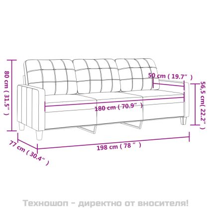 3-местен диван, черен, 180 см, изкуствена кожа